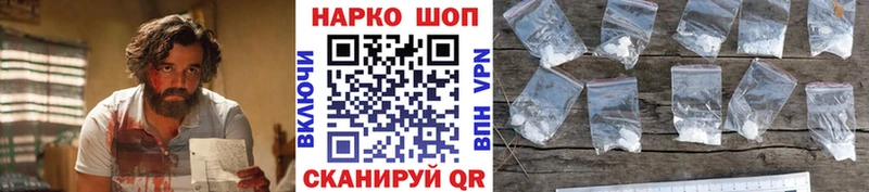 Купить наркотики Отрадное COCAIN  Меф  ГАШИШ  АМФ  МАРИХУАНА  Alpha PVP 