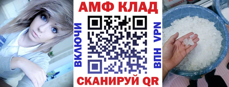 АМФЕТАМИН Premium  закладка  Отрадное 