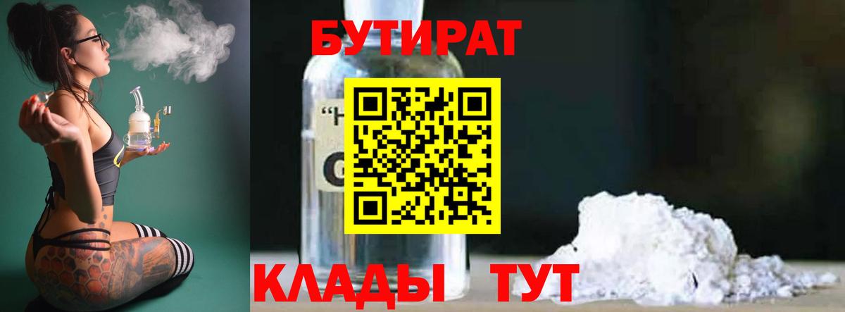 ГАШИШ  COCAIN  А ПВП СК кристаллы  Меф МЯУ МЯУ кристаллы  Вход с VPN  Отрадное  Канабис 