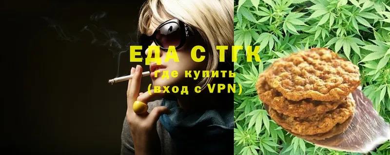 Canna-Cookies марихуана  закладки  Отрадное 