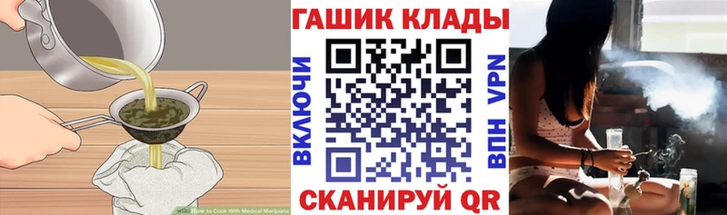 Еда ТГК конопля  магазин продажи   Отрадное 