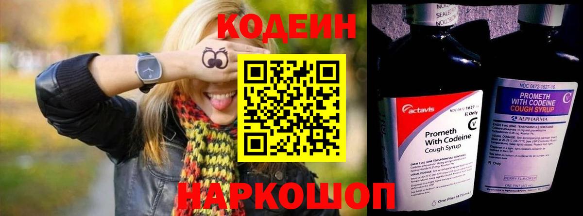 Мефедрон  КОКАИН  Магазин наркотиков  Вход с VPN  Отрадное  Марихуана  ГАШ 