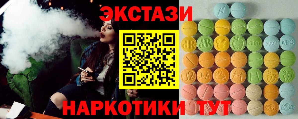 Экстази Punisher Отрадное