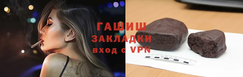 Гашиш VHQ  Отрадное 