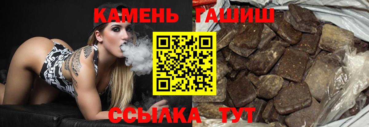 Гашиш Изолятор Отрадное