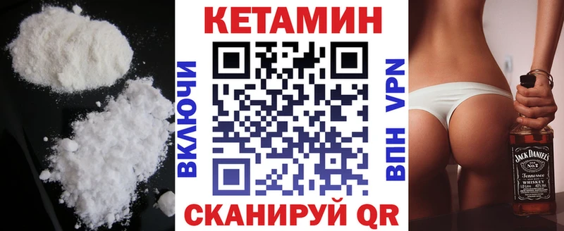 что такое   Отрадное  МЕГА   КЕТАМИН ketamine 