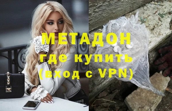 меф Новозыбков