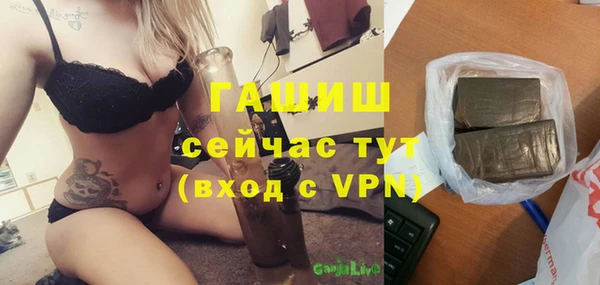 марихуана Новокубанск