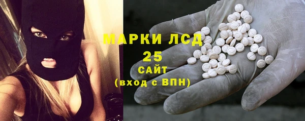 марихуана Новокубанск