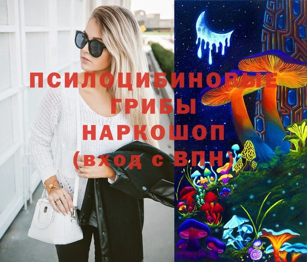 кокаин VHQ Новодвинск