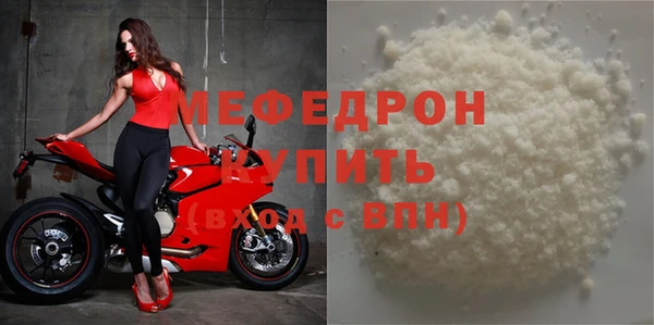 кокаин VHQ Новодвинск