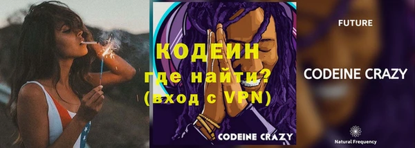 марихуана Новокубанск