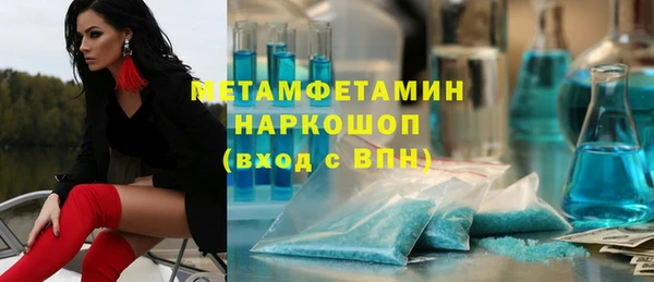 меф Новозыбков