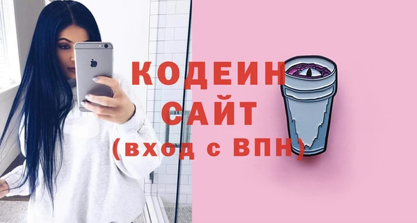 кокаин VHQ Новодвинск