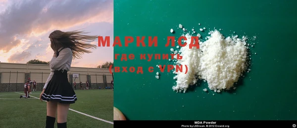 марихуана Новокубанск