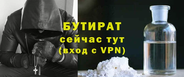 меф Новозыбков