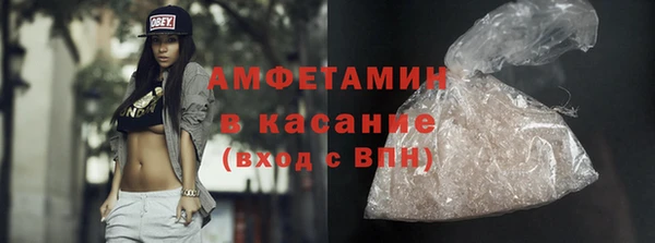 меф Новозыбков