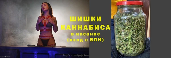 марихуана Новокубанск