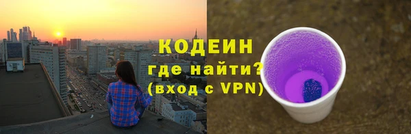 мефедрон VHQ Волоколамск