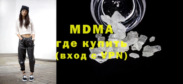 марихуана Новокубанск