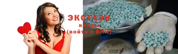 меф Новозыбков