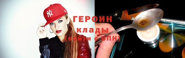 марихуана Новокубанск