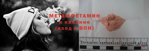 меф Новозыбков