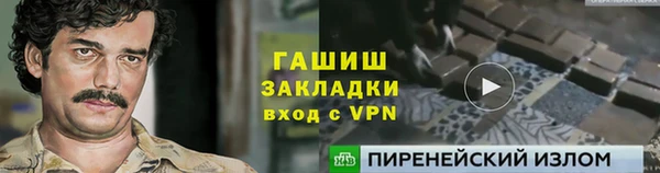 меф Новозыбков