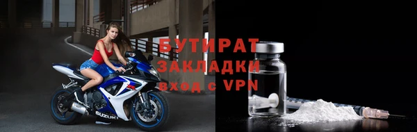 меф Новозыбков