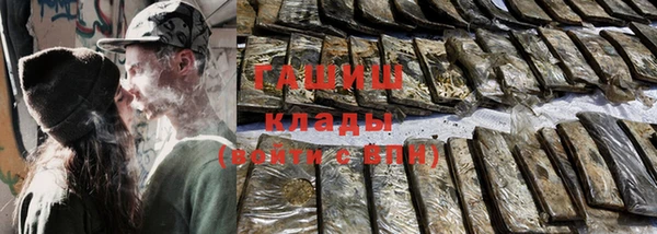 кокаин VHQ Новодвинск