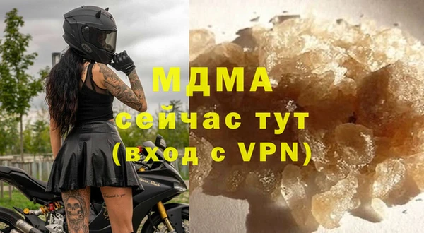 меф Новозыбков