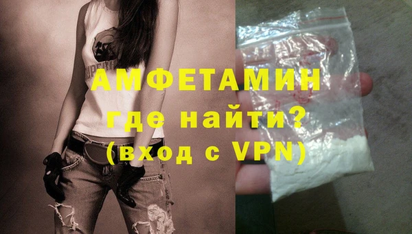 первитин Галич