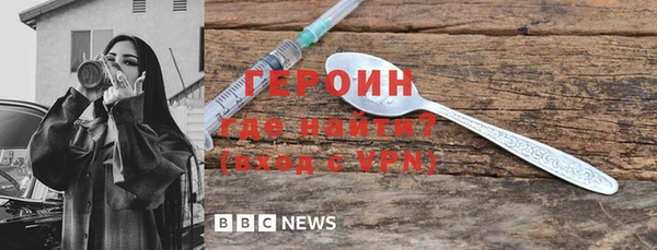 мефедрон VHQ Волоколамск