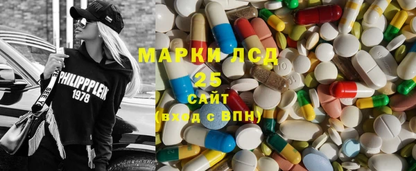 марихуана Новокубанск