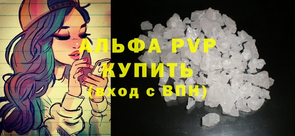 кокаин VHQ Новодвинск