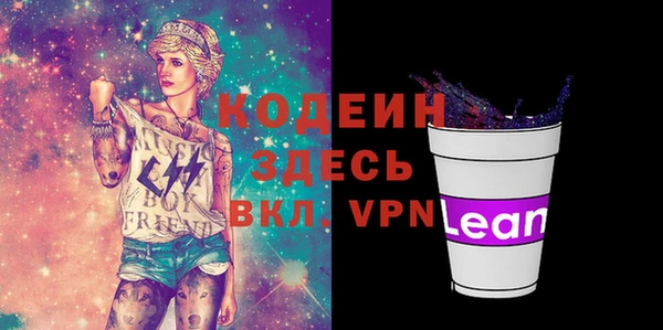 синтетический гашиш Нягань