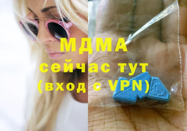 меф Новозыбков