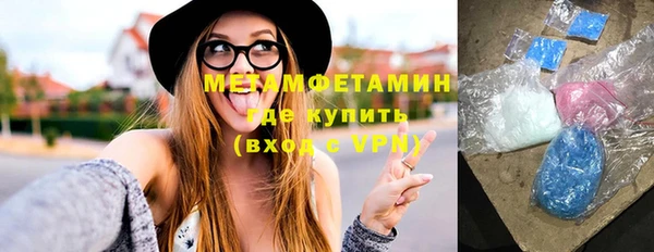 меф Новозыбков