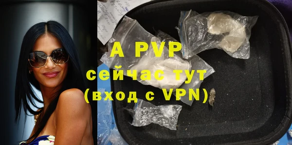 меф Новозыбков