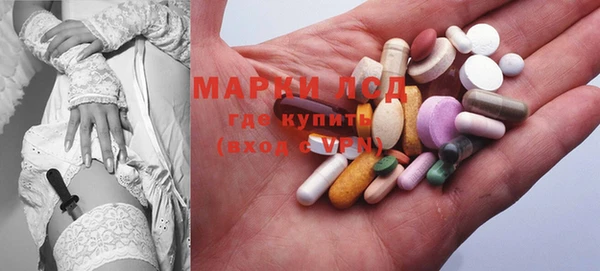 меф Новозыбков