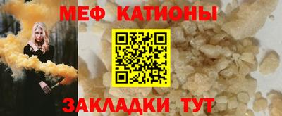МДМА Донецк