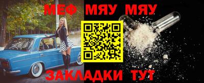МДМА Донецк