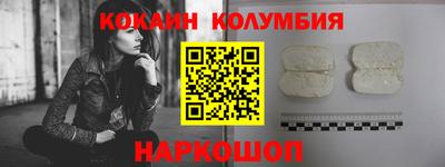 МДМА Донецк