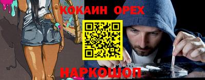 МДМА Донецк