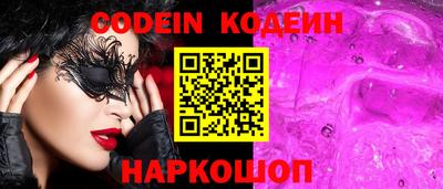 мяу мяу кристалл Донской