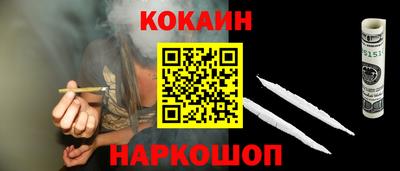 мяу мяу кристалл Донской