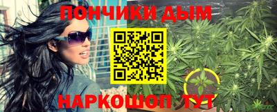 мяу мяу кристалл Донской