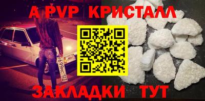 МДМА Донецк
