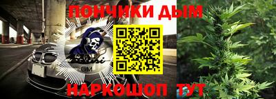 мяу мяу кристалл Донской