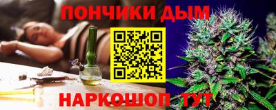 мяу мяу кристалл Донской